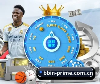 bbin真人国际厅官方下载 APP