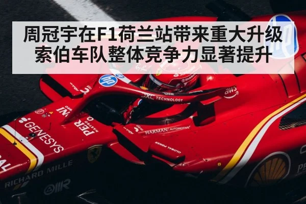 Formula 1 driver